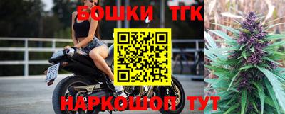 винт Нальчик