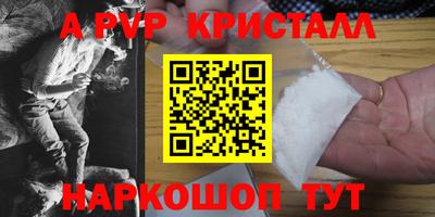 гашишное масло Наро-Фоминск