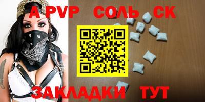 прущие грибы Нарткала