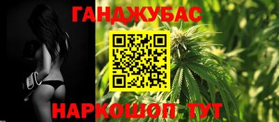 винт Нальчик