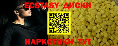 гашишное масло Наро-Фоминск