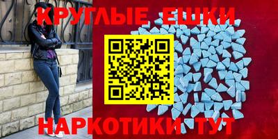 гашишное масло Наро-Фоминск