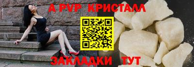 гашишное масло Наро-Фоминск