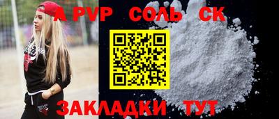 винт Нальчик