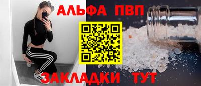 винт Нальчик