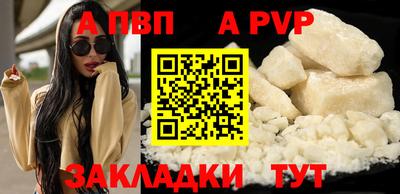 гашишное масло Наро-Фоминск