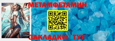 гашишное масло Наро-Фоминск