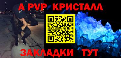 винт Нальчик