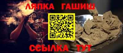 гашишное масло Наро-Фоминск