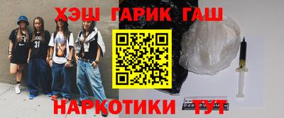 прущие грибы Нарткала