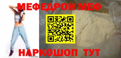 винт Нальчик