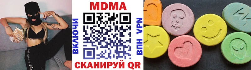 MDMA кристаллы  хочу наркоту  Верхняя Пышма 
