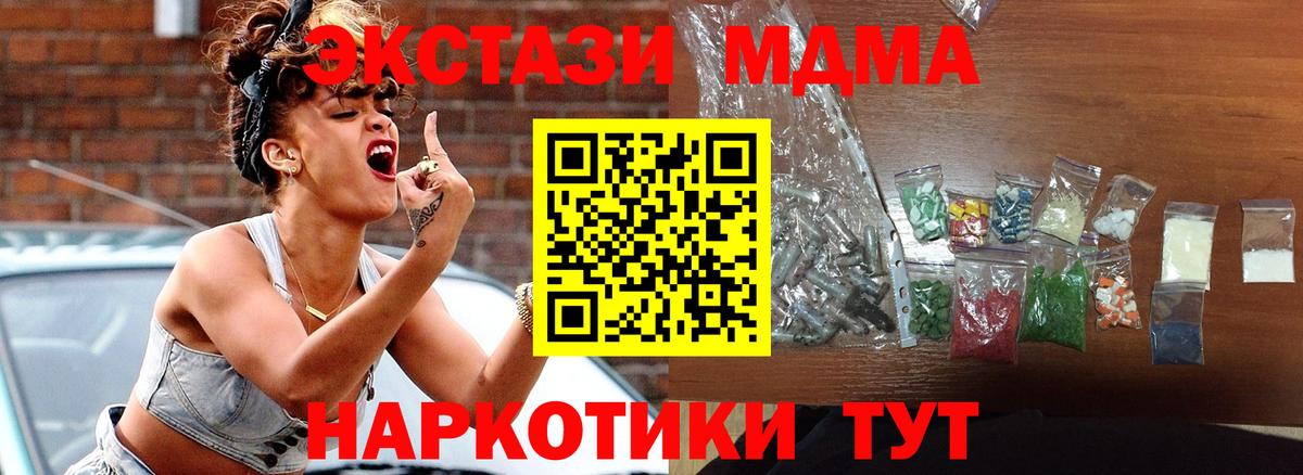 MDMA VHQ  МДМА VHQ  МДМА  Вход с VPN  Верхняя Пышма 