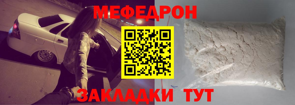МЕФ  Верхняя Пышма