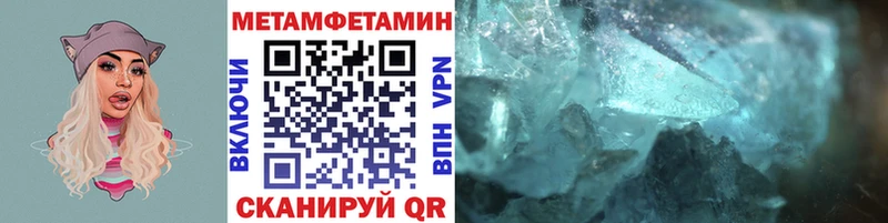 Метамфетамин пудра  дарнет шоп  Верхняя Пышма 