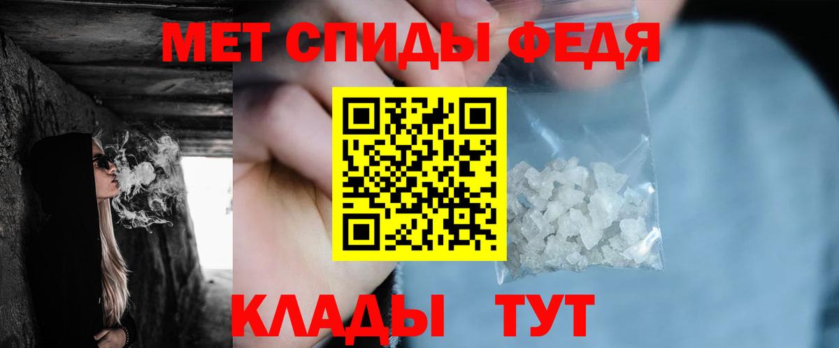 МЕТАМФЕТАМИН витя Верхняя Пышма