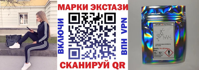 Наркотические марки 1,5мг  где купить наркоту  Верхняя Пышма 