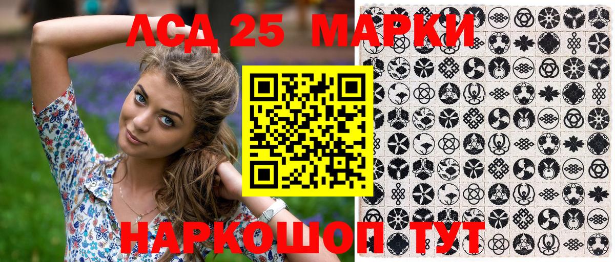 Наркотические марки 1,5мг Верхняя Пышма