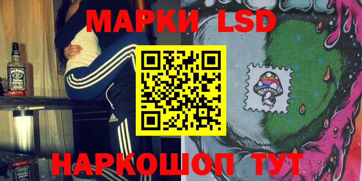 Верхняя Пышма  Наркотические марки 1500мкг  Вход с VPN 