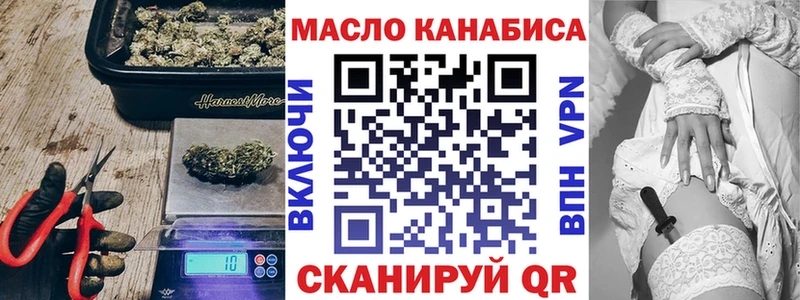 Дистиллят ТГК жижа  Верхняя Пышма 