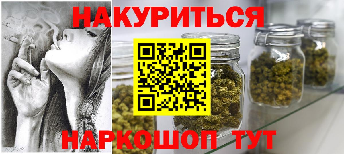 Верхняя Пышма  Бошки марихуана LSD WEED  Каннабис LSD WEED  Вход с VPN  МАРИХУАНА марихуана  МАРИХУАНА LSD WEED 