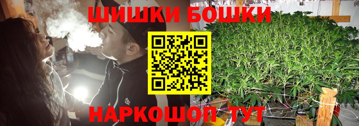 Канабис марихуана Верхняя Пышма